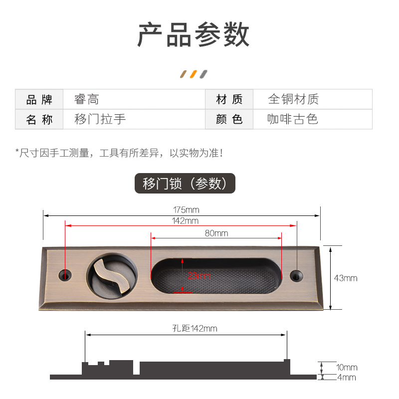 纯铜移门锁隐形暗l藏推拉门锁钩锁卫生间木门厨房内嵌移门拉手中 - 图3
