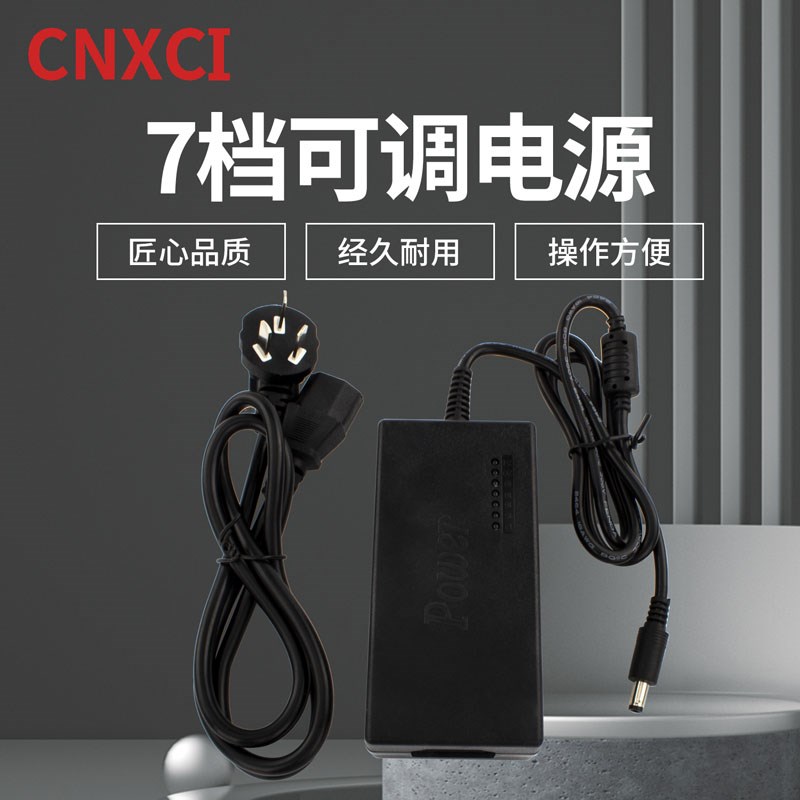 电机变压器7档可调电源12-24V变压开关电源可调压TDIY适配器调速 - 图0