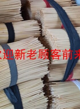[包邮]麦秆草 麦草杆 麦秸秆 大小Q麦秆条 麦秆吸管