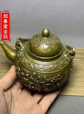 特价仿古铜器纯铜壶摆件 百子祝寿水壶 茶壶装饰工艺W礼品古玩收