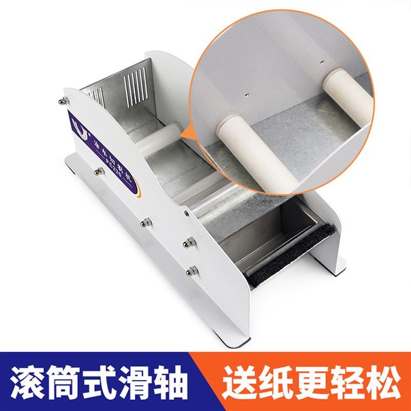 手动湿水牛皮纸胶带切割机多功能输送涂水金属切割W器夹筋胶纸机,淘宝优惠券,粉丝福利购,淘宝优惠卷