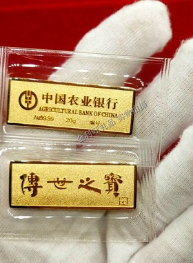 仿真金条中国样品农业q纯铜镀金银行金店金条样品摆饰道具展示送