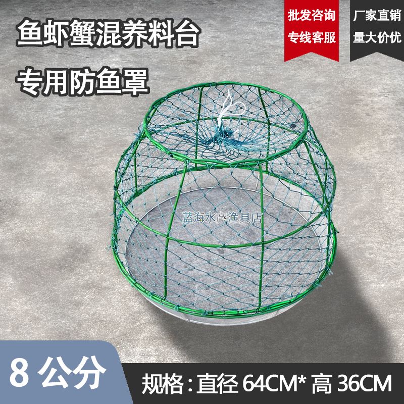 Shrimp breeding feed table anti-fish cover crab mix