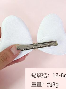 两个装爱心图案头饰儿童百搭洋气发夹蝴蝶结饰品夹子发夹后脑勺