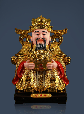 速发树脂财宝爷摆件用家神像店铺办公室做生意元神财神佛像开业礼