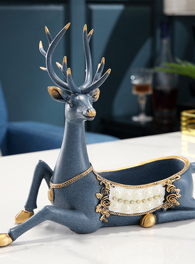 速发收纳摆件鹿玄关进门口放盒鞋柜家用创意家居装饰北欧轻奢