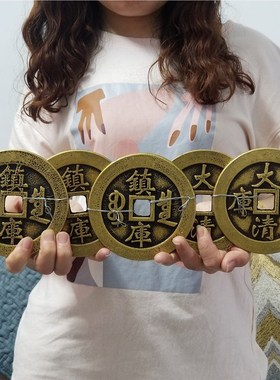 速发五钱压门槛仿铜加大面厚桌加摆件纯古代乾隆重宝入户门槛石铜