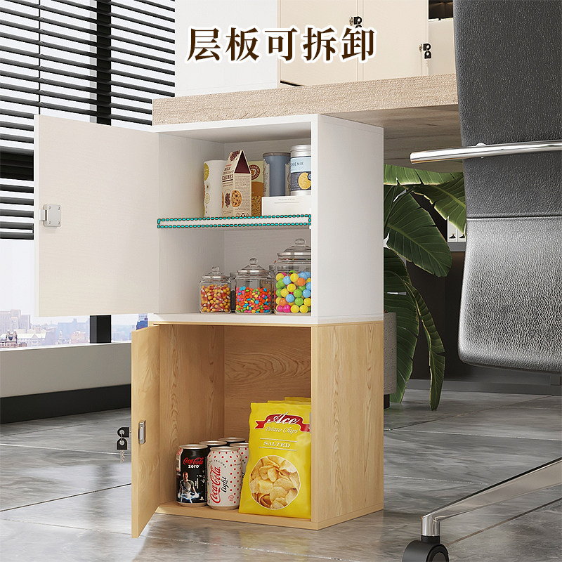 速发小柜子带锁自由组合格柜子办面收纳柜带门落地小型桌公储物柜,淘宝优惠券,粉丝福利购,淘宝优惠卷