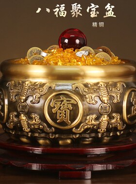 速发铜聚宝盆摆件八福厅宝盆财招黄铜米缸家居客聚办公室店铺存钱
