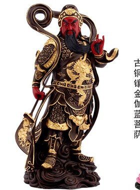 速发纯铜伽蓝韦陀佛像菩萨关公武财神招财大厅关二爷神像客厅开业