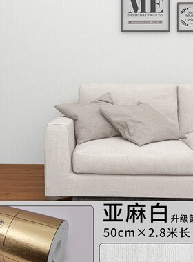 速发内批室可保温防寒墙贴自粘防潮防面墙壁墙霉立体墙纸隔热保