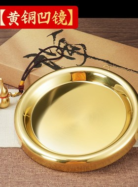 速发太极挂件纯黄铜凹凸镜子保平安八卦阴鱼平面镜台窗户化解摆件