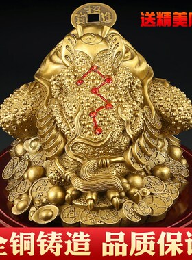 速发金蟾纯黄铜小方蝉招财进宝摆件蟾蜍开金来财八业大客厅新房家