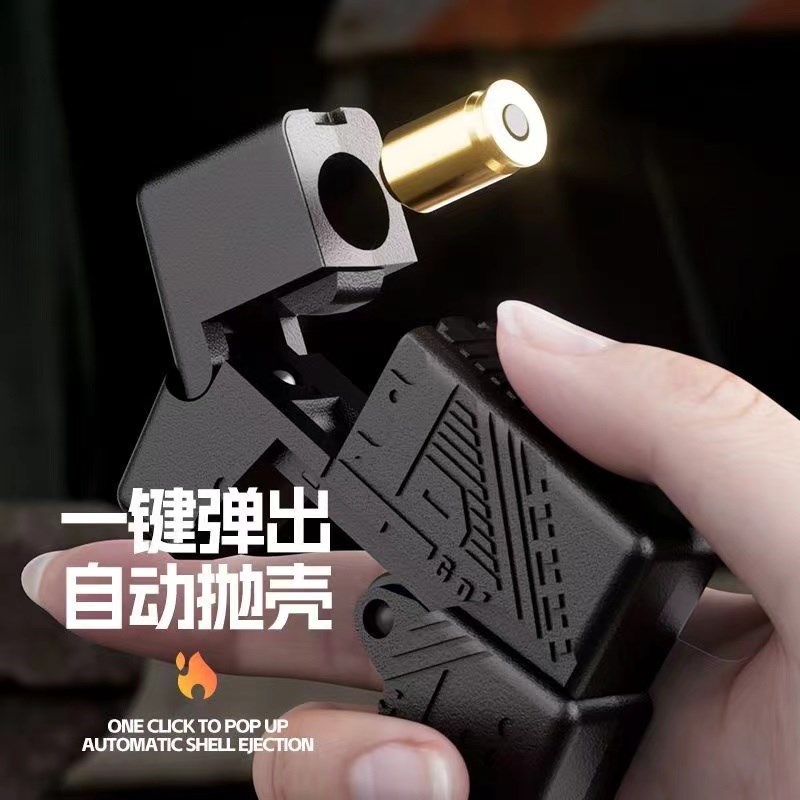 Quick-fire throwing ring gun agent gold finger shell shotgun firing technology decompression boy mini model soft toy gun