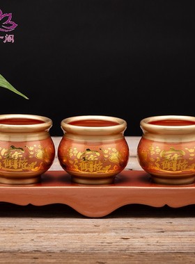 速发财瓷供水杯供佛杯贡杯酒观音陶神净水杯圣心经家用招财三连杯