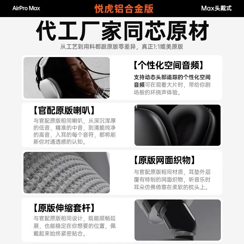 商品详情图片