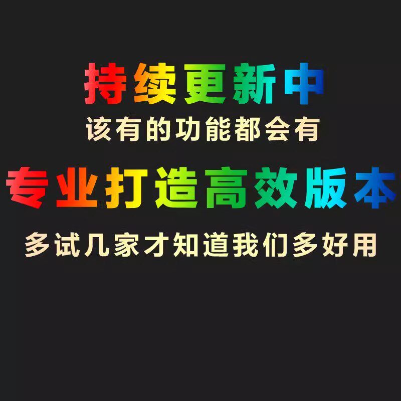 dnf包子护肝手游脚本地下城与勇士辅助器科技全自动刷图搬砖挂机