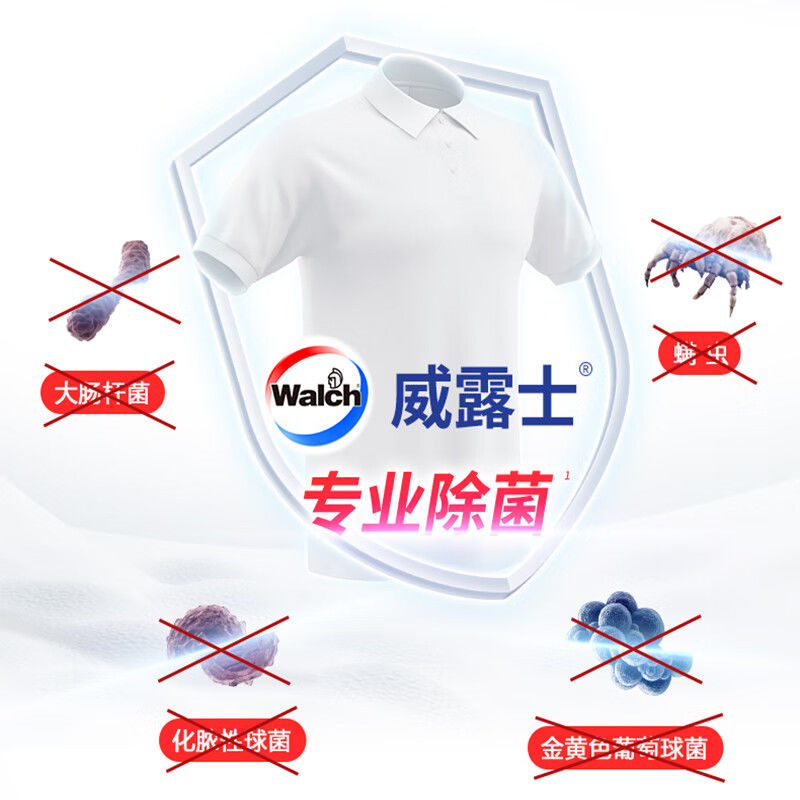 La有氧洗威露士洗衣液内衣衣物除菌2斤瓶装柠檬正品官方授权1L - 图1