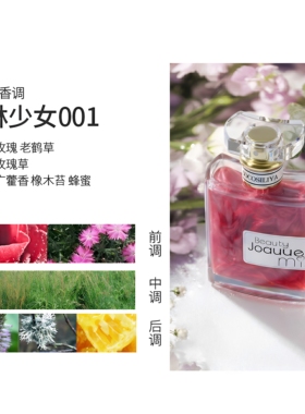 【大牌正品】女士持久留香淡香水