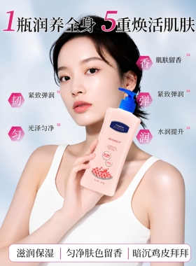【官方正品】凡士林烟酰胺身体乳