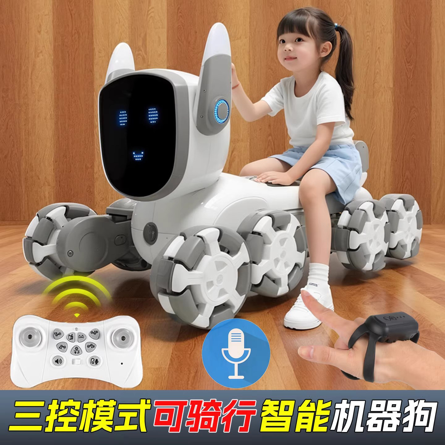 德国超大号智能机器狗可坐人声控遥控机械狗可骑玩具狗手势感应车,淘宝优惠券,粉丝福利购,淘宝优惠卷