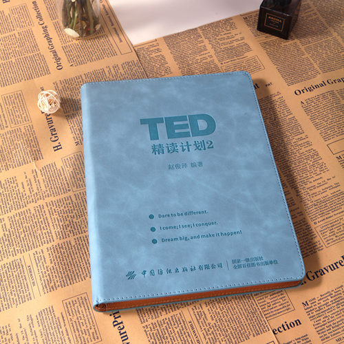 TED精读计划【官方正版】皮质活页TED演讲文字稿赠送双语音频视频 高中英语大学英语时文四六级雅思托福 宝妈职场女性成长 - 图2