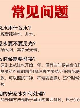 安忍水瓶子床头朝西厕所西北角卧室五黄二黑六帝钱五帝钱龙银摆件
