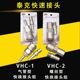 Bamboo fast self-locking air pipe 2-minute internal wire joint quick connection quick insertion pneumatic pressure R gauge pneumatic tool joint C type