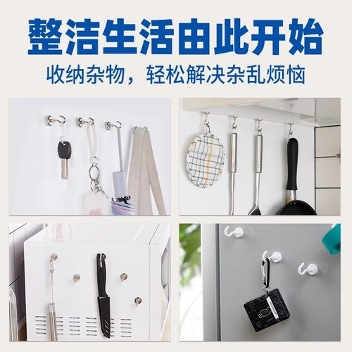 磁吸挂钩强力承重免打孔墙壁浴室厨房门后无痕墙面吸铁磁力粘钩 - 图1