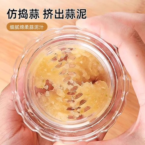 蒜蓉搅碎捣蒜器手动打蒜搅蒜器蒜泥神器压蒜器家用厨房姜蒜研磨器 - 图0