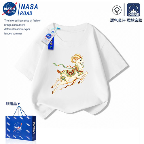 NASA联名红色亲子装短袖t恤一家三口2027羊年本命年新年全家上衣 - 图0