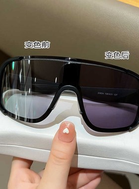 现货速发变色镜片日夜二用大框骑行防风偏光护目夜骑自行车户外墨