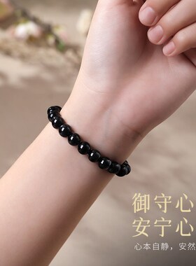 速发手串男转运珠情侣手链水晶佛珠手串送生日礼物