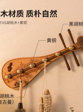 琵琶挂衣架墙上壁k挂入户进门免打孔卧室玄关门后衣帽架胡桃木挂