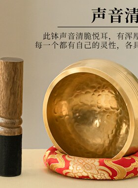 尼泊尔手工钵音碗瑜伽冥想满x月颂钵梵音静心铜磬法器铜钵装饰摆