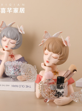 少女摆件轻奢高档客厅装饰品ixns风乔迁新居送礼梳妆台化妆盒收纳