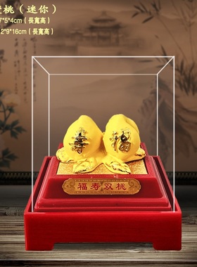 绒沙金寿桃摆件长辈祝寿o贺寿过作大寿60 70 80送父母老人创意礼