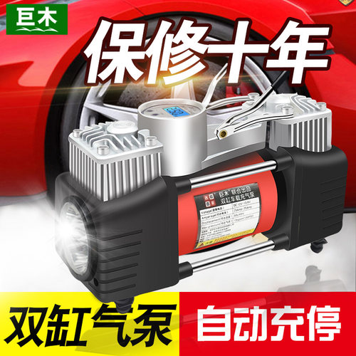 车载充气泵汽车用双缸高压大功率12V便携式打气泵U轮胎电动打气筒 - 图2