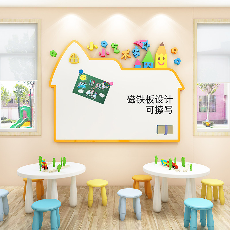 磁吸公告栏展示板亚n克力边框作品照片宣传栏卡通磁力磁性白板贴,淘宝优惠券,粉丝福利购,淘宝优惠卷