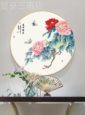 网红富贵牡丹图开挂画国画玄装饰画新中式圆中国风形花壁画关客厅