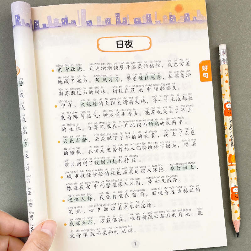 商品详情图片