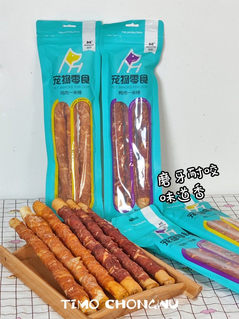 益和狗狗鸡肉一米棒金毛幼犬大型犬洁齿耐咬补钙磨牙棒,淘宝优惠券,粉丝福利购,淘宝优惠卷