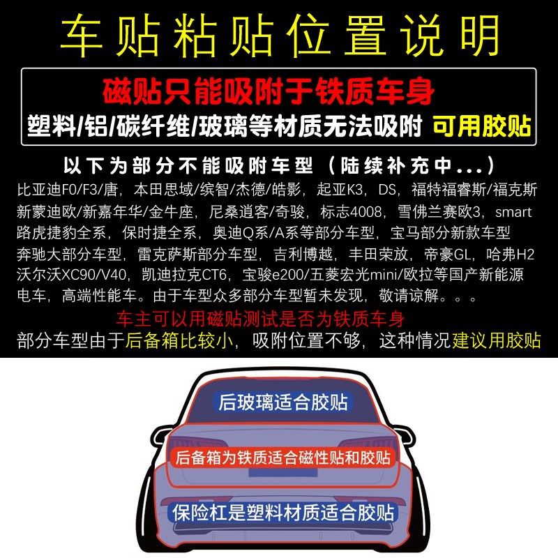 车内有孕妇车贴准妈妈在车上磁性汽车贴纸磁吸反光装饰提示车标贴,淘宝优惠券,粉丝福利购,淘宝优惠卷