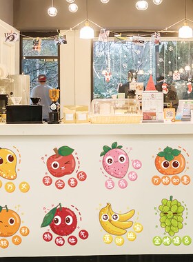 餐饮小吃店奶茶店收银柜台柜台装饰墙面商业贴画墙壁壁纸自粘墙贴