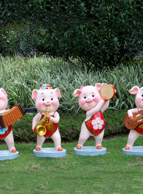 猪年卡通小猪玻璃钢摆件园林景观户外装饰商场广场幼儿园美陈雕塑