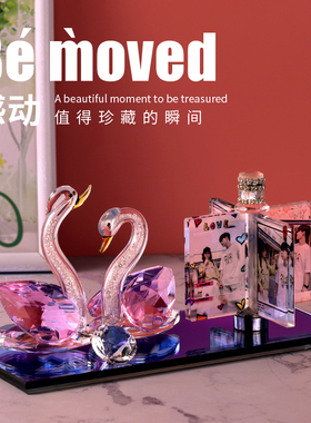 高级新婚礼物diy送闺蜜新人水晶天鹅摆件创意桌面办公室家居饰品