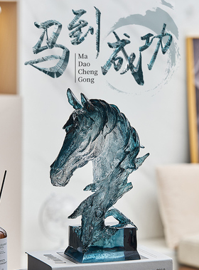 透明马头轻奢高档抽象艺r术工艺品电视柜水晶酒柜装饰品摆件办公