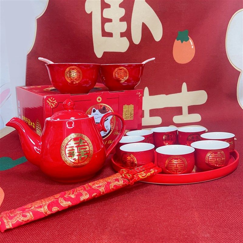 结婚茶具敬茶杯套装茶具喜杯红色壶陶瓷新人改口敬V茶陪嫁新人礼,淘宝优惠券,粉丝福利购,淘宝优惠卷