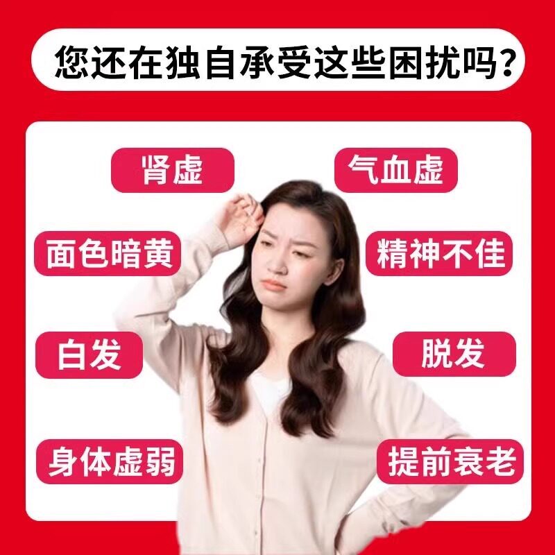 六位味地黄丸女人吃的滋阴补肾专用药正品肾虚女士补肾补气补血