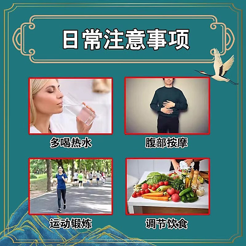 舒肝健胃丸正品肚子胀气不消化腹胀屁多经常放屁调理肠胃治屁多药